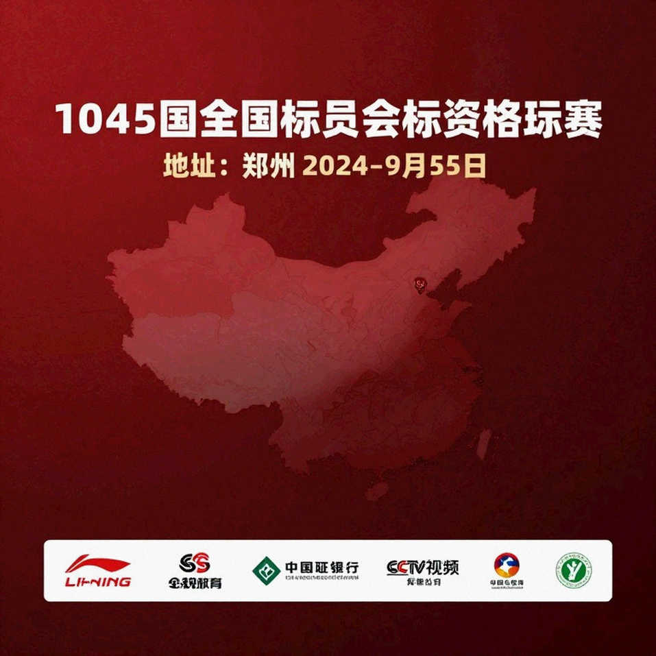 PV Sindhu thua Chen Yufei ở tứ kết Asian Games 2026: ván ba sụp đổ sau pha cầu 122 giây