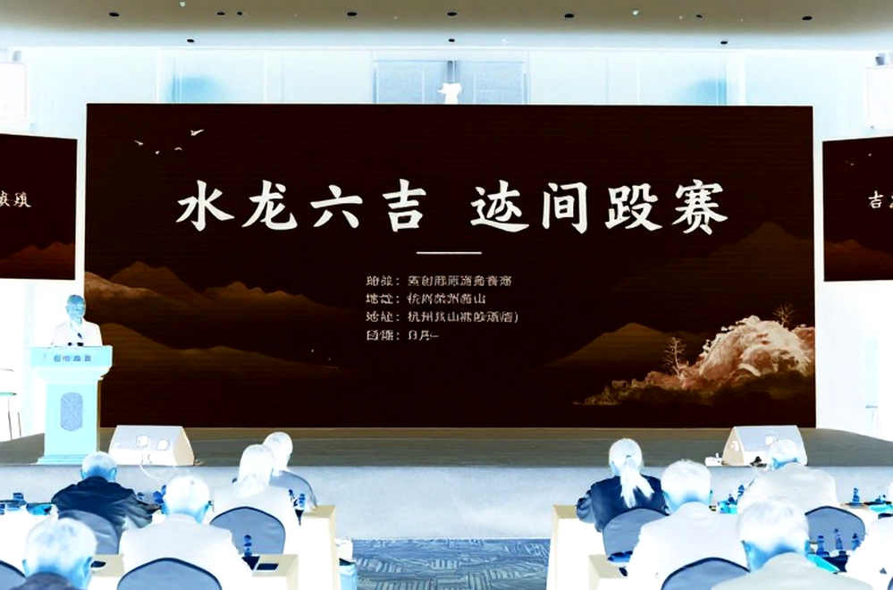 Vùng hội cờ vua mùa đông 2026: tai nghe, bàn cờ nhỏ và tiếng vỗ tay ngoài hội trường